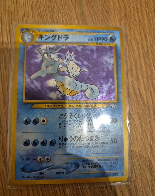 2000 Pokémon #230 Kingdra Neo Genesis Holo — front