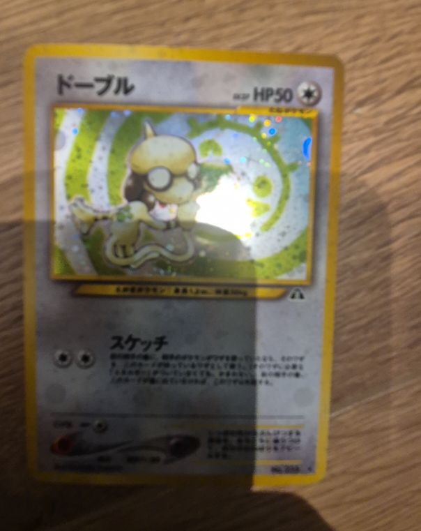 2000 Pokemon Neo Discovery #235 Smeargle — front
