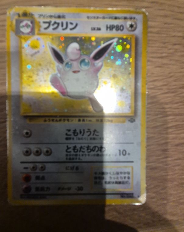 1996 Pokemon #040 Wigglytuff Jungle Holo — front