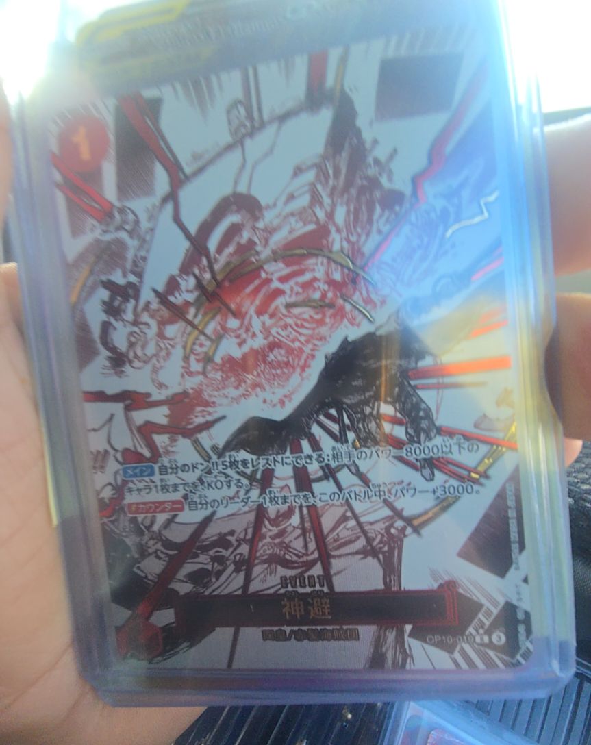 2024 One Piece Card Game Divine Departure OP10-019 Royal Blood — front