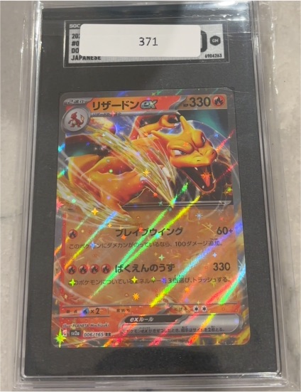 2023 Pokemon #006 Charizard ex — front