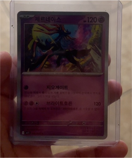 2025 Pokémon Mega Evolution #064 Xerneas — front