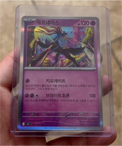 2023 Pokémon Korean #046 Xerneas — front