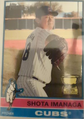 2025 Topps Heritage #399 Shota Imanaga — front