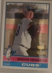 2025 Topps Heritage #399 Shota Imanaga Chicago Cubs — front