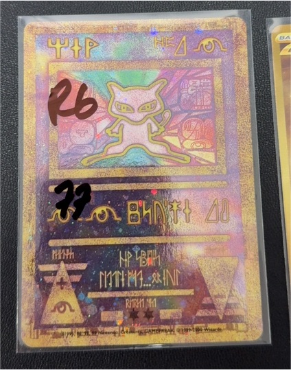 2000 Pokémon Ancient Mew #1 — front