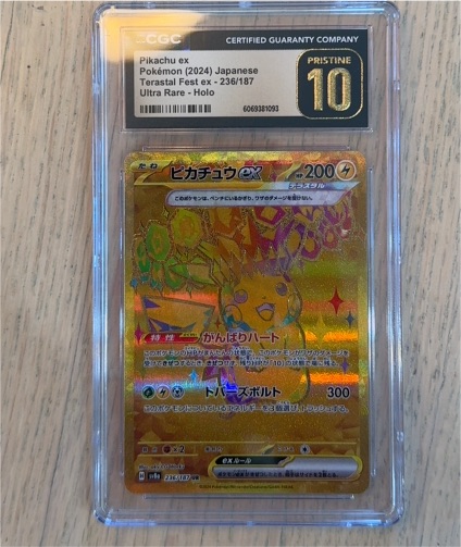 Pokémon (2024) Japanese Terastal Fest ex #236 Pikachu ex — front