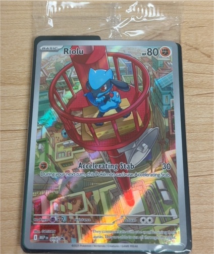 2025 Pokémon #010 Riolu — front