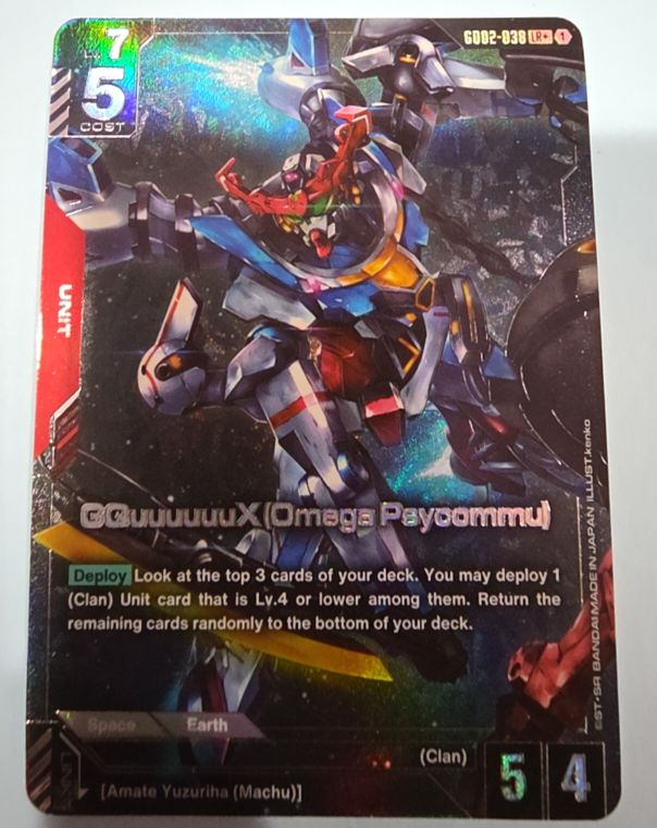 Gundam Card Game GQuuuuuuX (Omega Psycommu) GD02-038 LR+ — front