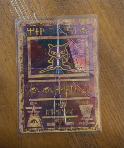 2000 Pokémon Ancient Mew Promo — front