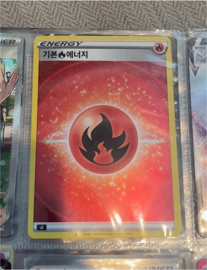 2022 Pokémon Scarlet & Violet #002 Basic Fire Energy — front