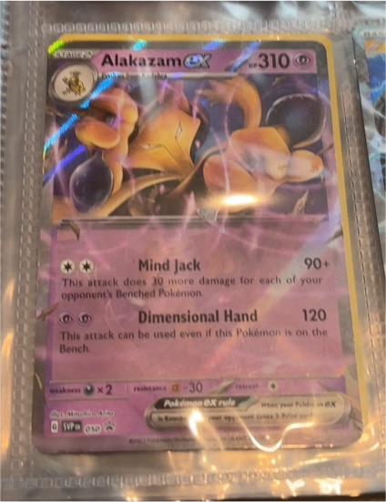 2023 Pokémon TCG Scarlet & Violet 151 #050 Alakazam GX — front