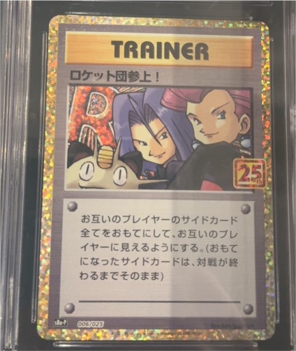 2021 Pokemon 25th Anniversary #006 Here Comes Team Rocket! — front