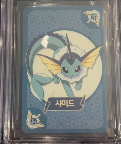 2019 Pokemon Korean Point Salad Eevee Edition Vaporeon — front