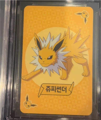 2019 Pokemon Point Salad Deck Promo Jolteon Korean — front