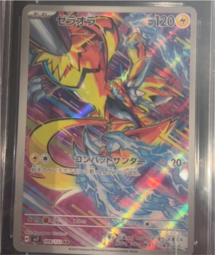 2023 Pokémon Scarlet & Violet Stellar Miracle #109/102 Zeraora — front