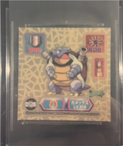 1999 Amada Pokemon #D125 Blastoise Super DX Gold Sticker — front
