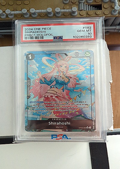 2024 One Piece PRB01-HOLOFOIL #082 Shirahoshi — front