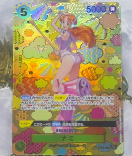 One Piece Card Game 2024 OP08-106 Nami SP Alt Art Emperors in the New World — front
