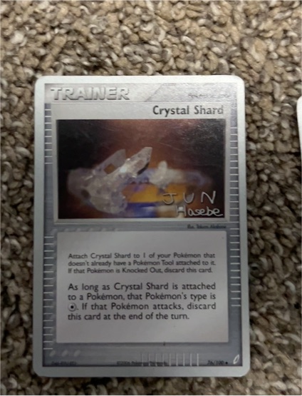 2006 EX Crystal Guardians #76 Crystal Shard — front