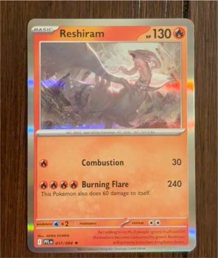 2023 Pokémon ME02: Phantasmal Flames #017 Reshiram — front