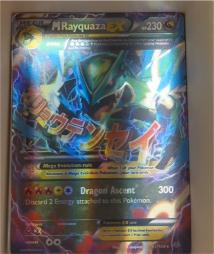2015 Pokémon TCG XY Roaring Skies #61 Mega Rayquaza EX — front