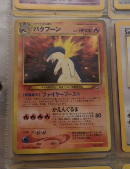 1999 Pokémon Neo Genesis #157 Typhlosion — front