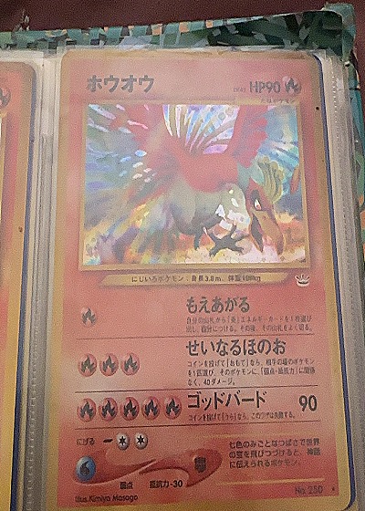 2000 Pokemon Neo Revelation #250 Ho-Oh — front