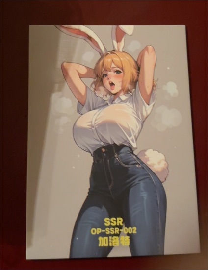 YIKA OP-SSR-002 Carrot — front