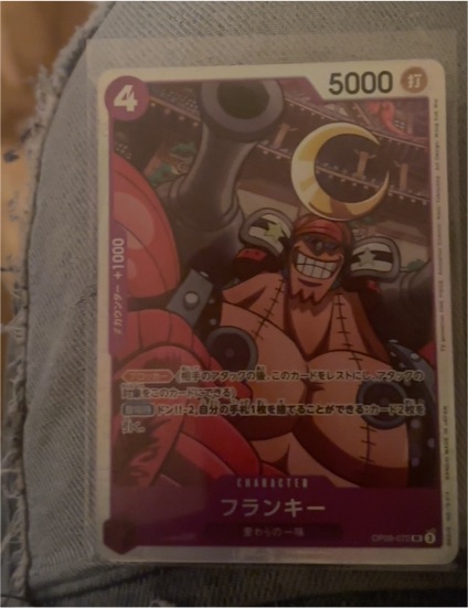 One Piece TCG OP09-072 Franky — front