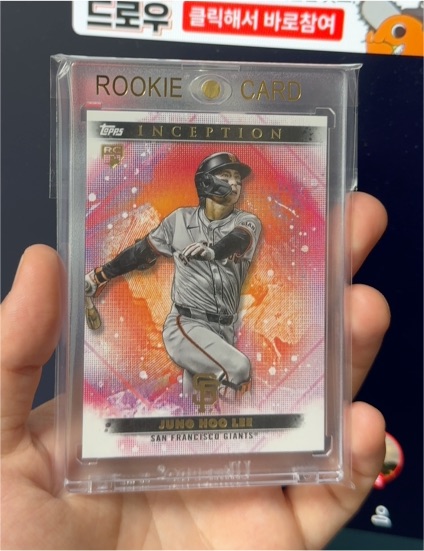 2024 Topps Inception #30 Jung Hoo Lee — front