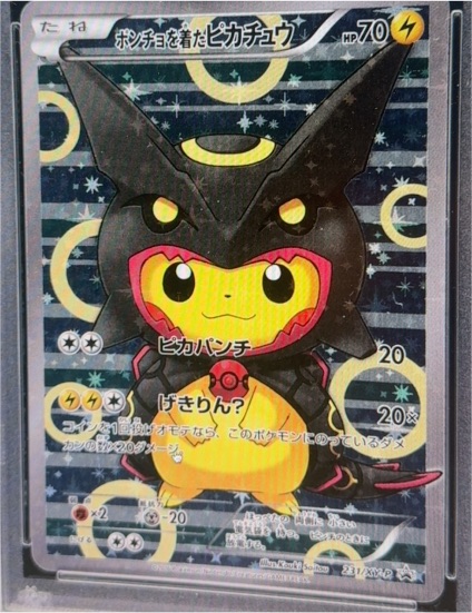 2016 Pokémon XY Promo #231 Poncho-Wearing Pikachu — front