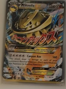 2016 Pokémon XY Steam Siege #68 M Steelix EX — front