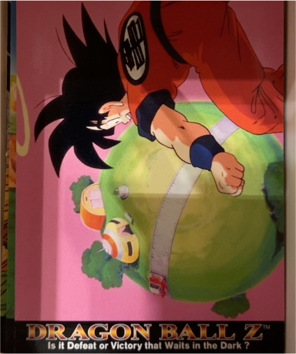 1996 JPP/Amada Dragon Ball Z Series 1 #40 Defeat or Victory Awaits in the Dark — front