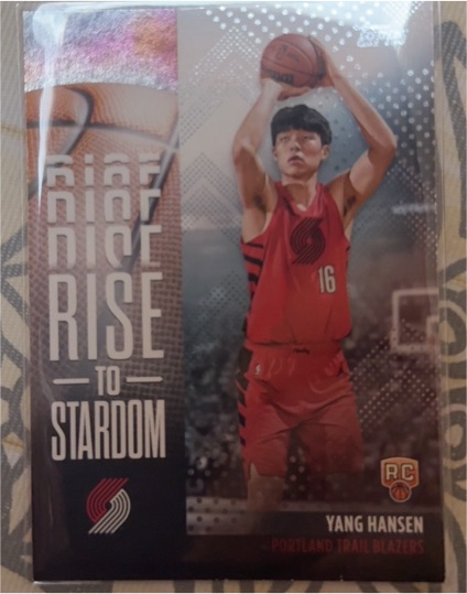 2025-26 Topps #RTS-16 Yang Hansen Rise to Stardom Rookie — front