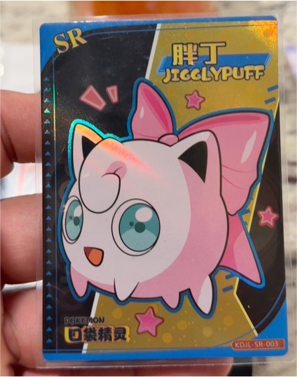 Jigglypuff KDJL-SR-003 Eif Baby Chinese Pokemon Card — front