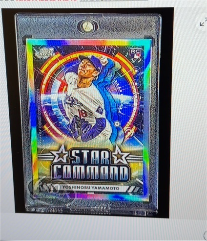 2024 Topps Cosmic Chrome Star Command #SC-9 Yoshinobu Yamamoto — front