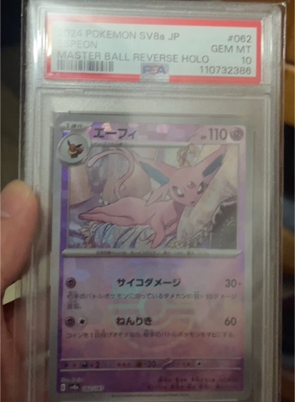 2024 Pokémon SV8a #062 Espeon Master Ball Reverse Holo — front