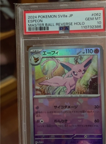 2024 Pokémon SV8a #062 Espeon Master Ball Reverse Holo — front