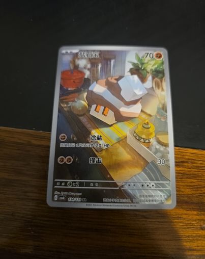 2023 Pokémon S-Chinese Prize Turn CSV4C #134 Nacli — front
