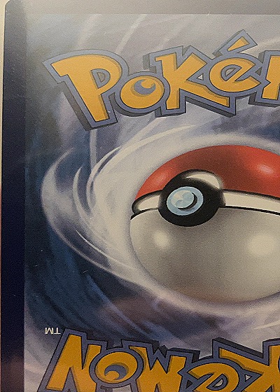 2023 Pokémon SV: Scarlet & Violet Promo Cards #027 Pikachu — back
