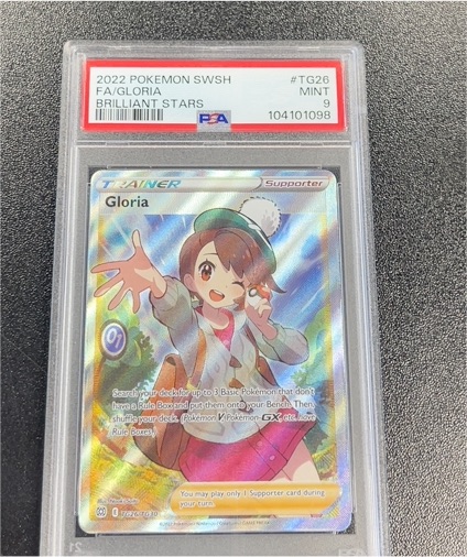 2022 Pokémon SWSH #TG26 Gloria — front