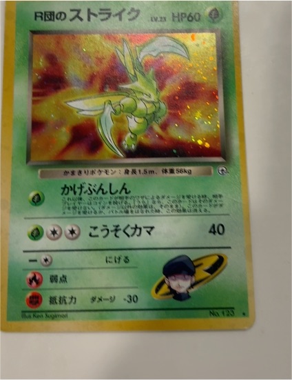 1998 Pokémon #123 Rocket's Scyther — front