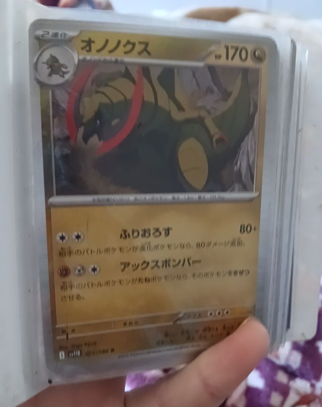 2025 Pokémon SV: Black Bolt #070 Haxorus — front
