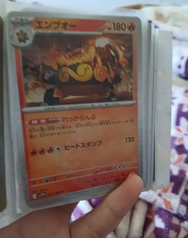 2025 Pokémon SV11W #013 Emboar White Flare — front