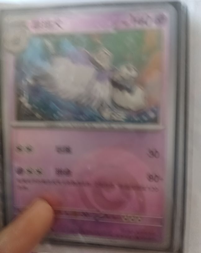 2023 Pokémon Scarlet & Violet 111 Slowking — front