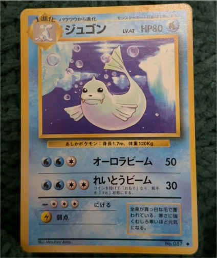 1996 Nintendo Pokemon #087 Dewgong — front