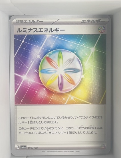 2023 Pokémon Shiny Treasure ex #190 Luminous Energy — front
