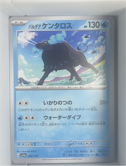 2023 Pokémon SV4a #040 Paldean Tauros — front