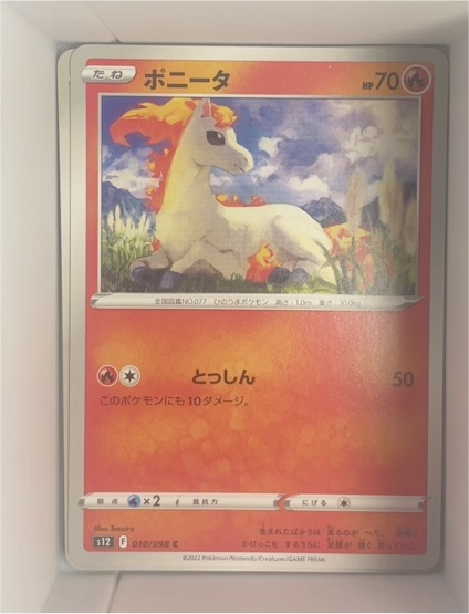2022 Pokemon S12 Paradigm Trigger #010 Ponyta — front
